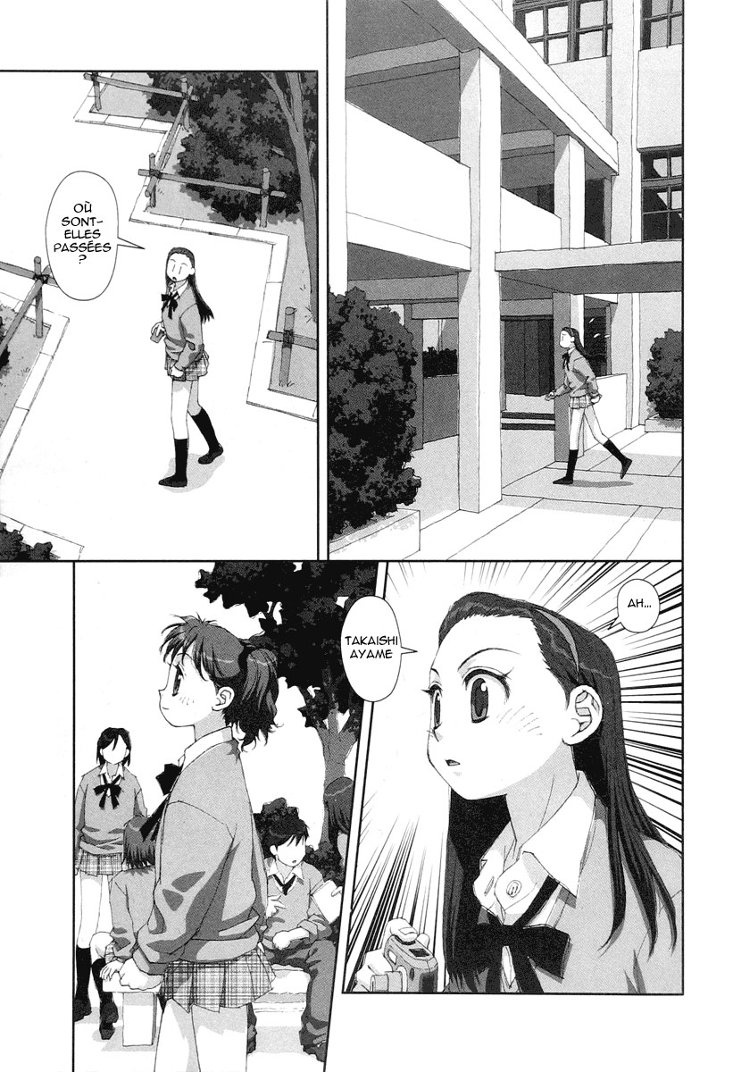 img Boku no Futatsu no Tsubasa 23